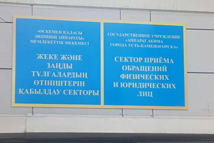 Всё для народа